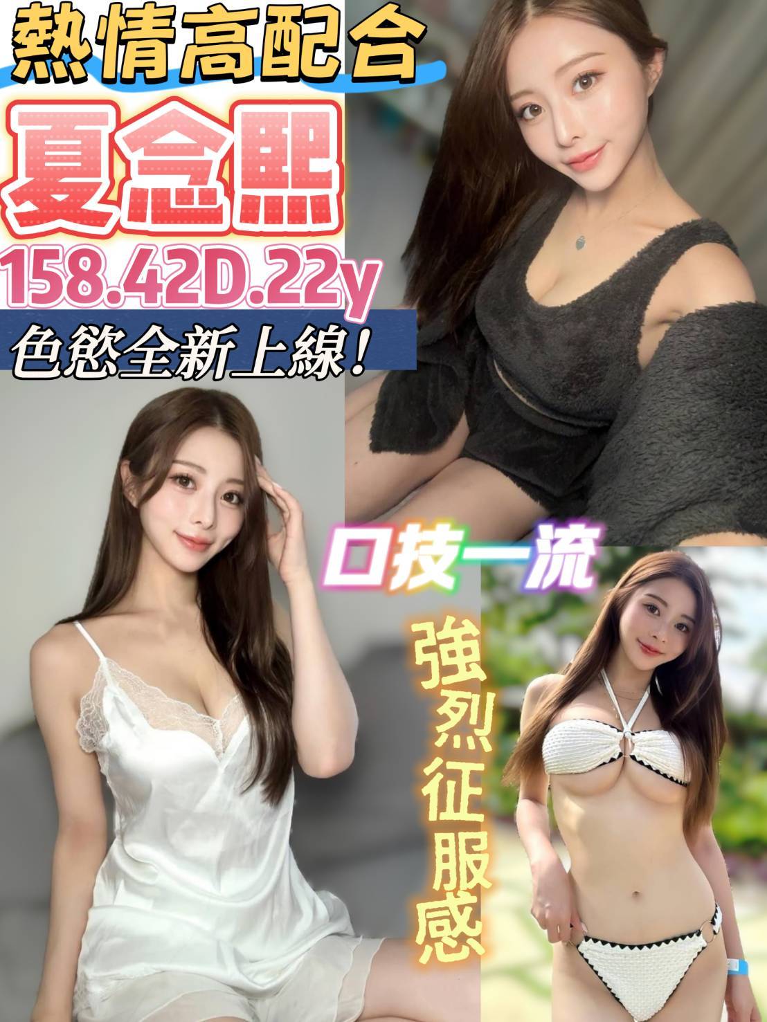 花蓮 沙利拉 酒店姊姊 擅長肩推